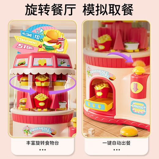 Kinderspielzeug Mini Supermarkt Kassierer Simuliertes Spielzeug Jungen und Mädchen spielen Haus Hamburger Convenience Store Vending Machine Qingcao Green 82 Luxus Battery Version Gift Box