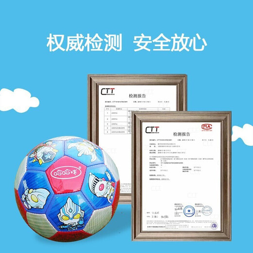 哈哈球儿童玩具足球0-3-6岁球小皮球拍拍球亲子户外运动欧洲杯礼物 多英雄奥特曼2号足球G5010