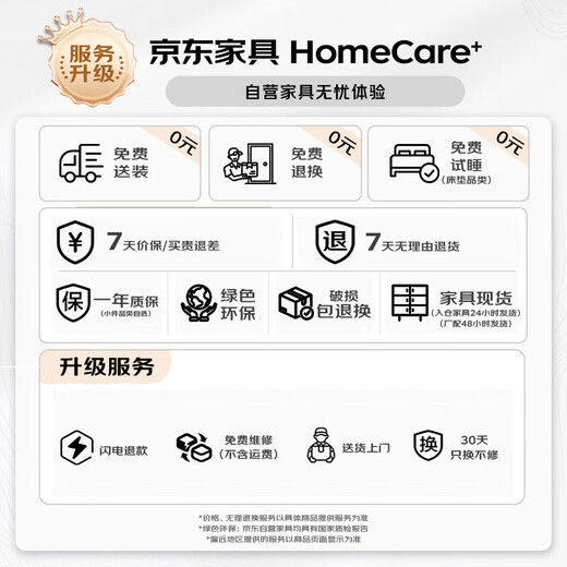 乐盛图红酒架置物架斜放摆件高档轻奢红酒展示架子酒柜装饰品LC679