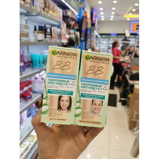 Garnier russian garnier Concealer BB Cremeöl Kontrolle Hohlporenmischte Leder 50G Leichte Farbe Natural. Leichte Farbe 6627 ist für neutrale Haut geeignet