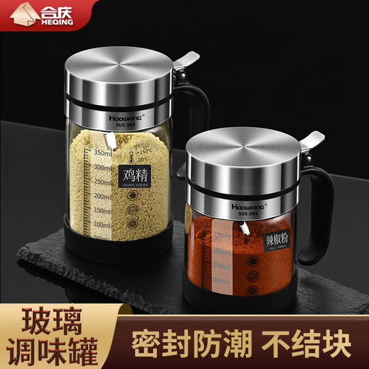 Heqing high borosilicate glass seasoning box kitchen household MSG salt jar seasoning bottle seasoning bottle storage box seasoning jar
