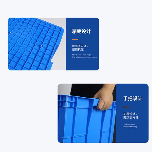 JINLI Plastic Turnover Box 690*450*150 Thickened Logistics Box Industrial Storage and Organizing Box Plastic Basket Material Box Can Be Customized