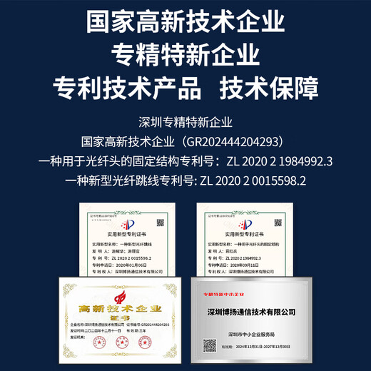 博扬（BOYANG）电信级光纤跳线FC-FC(UPC) 5米 单模单芯 Φ2.0阻燃低烟无卤跳纤光纤线尾纤fc-fc BY-503S