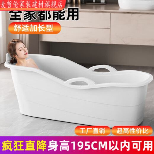 Adultes à Shantoulin Village Bathtub Baignoire du ménage Baignoire épaissie du bassin Full Corps Large baignoire baignoire 0cm bleu 698 Découvert