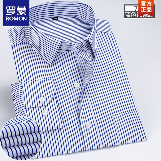 
ROMON (ROMON) 2025 spring pink striped shirt men's long-sleeved business casual professional workwear solid color shirt base shirt pink striped 719 42