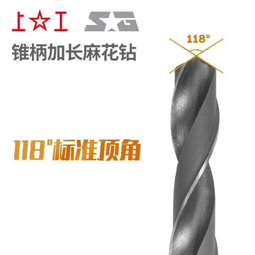 Shanggong original taper shank extended twist drill spiral groove opening drill bit high speed steel drill bit 26