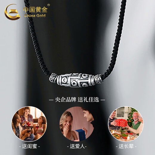 China Gold (CHINA GOLD) Nine-Eyed Dzi Beads Necklace Pure Silver New Style for Men and Women Couple Valentine's Day Birthday Gift for Girlfriend and Wife Nine-Eyed Dzi Beads-Black String