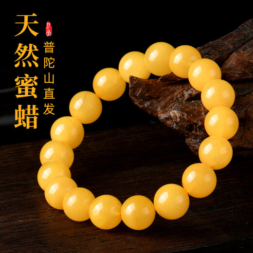 Xiangyin Putuo Mountain Straight Hair Natural Beeswax Bracelet Men's Chicken Fat Yellow Amber Collection Old Beeswax Men and Women Gifts 10mm Collection Chicken Fat Yellow Beeswax 16-17CM