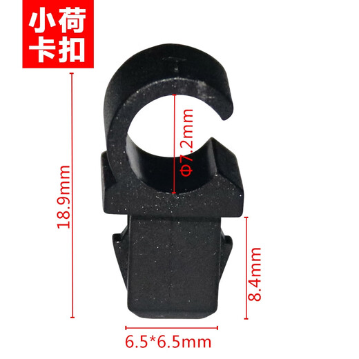Litian Automobilöl Rohrmotorabdeckungsabdeckung Fachleitungsfixierstange Plastikrohrrohr -Kehle Klemme Klemme Niete 11153 20 Packs Universal