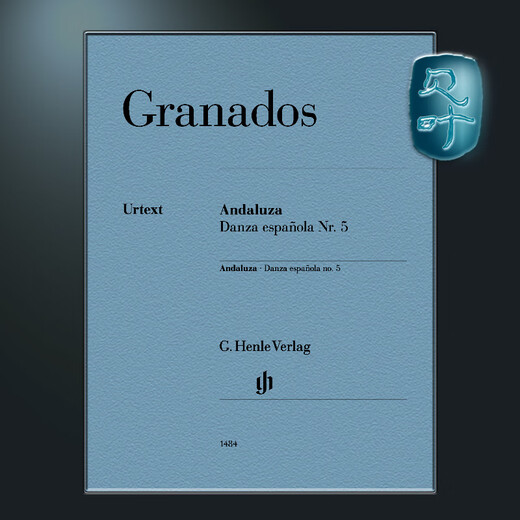 Henle Original Granados Fifth Spanish Dance Andalusia Piano Solo with Fingering Granados Andaluza Danza espaola no.5 HN1484