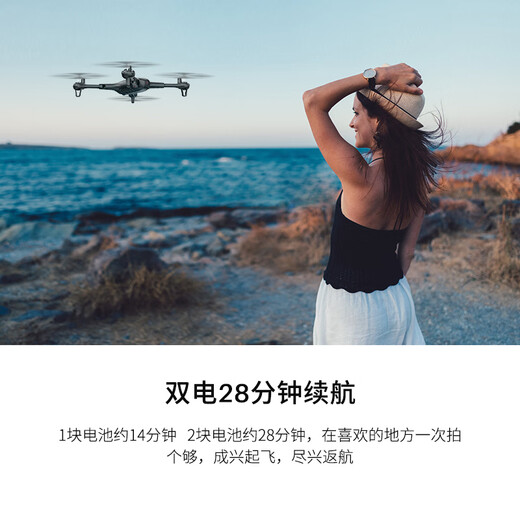 SYMAs neue Drohne, vierachsiges Luftbildflugzeug, Kindergeburtstagsgeschenk, ferngesteuertes Flugzeug für Freunde, SYMA X50 ohne Luftbildfotografie, 2 Batterien, Shop-Standard