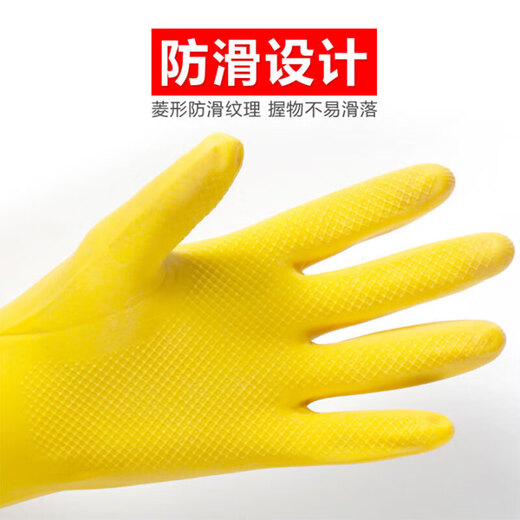 帮手仕 加厚牛筋乳胶手套10双 橡胶皮防水耐磨洗碗菜衣服家务保洁厨房卫生劳保 大号