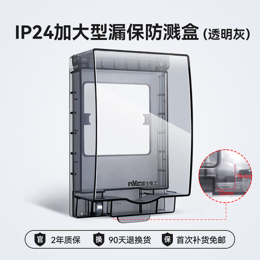 Fantasy socket waterproof cover protective cover switch protective cover waterproof box bathroom waterproof socket splash-proof box T IP24 enlarged splash-proof box gray