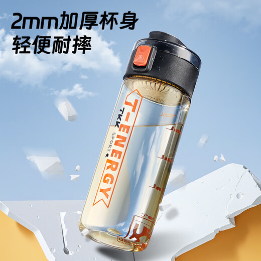 TKK water cup plastic cup food grade ppsu student school water bottle summer high temperature resistant children's sports kettle male cup female