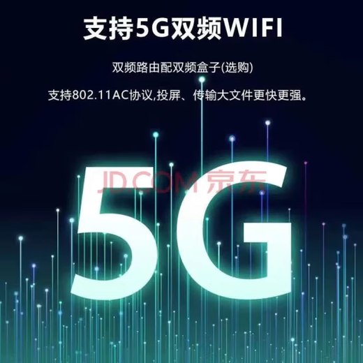 3516wifi universal TV 4K network set-top box full network free set-top box HD watching TV lifetime Ivip 4K audio and video + live broadcast dual-band luxury version 5G