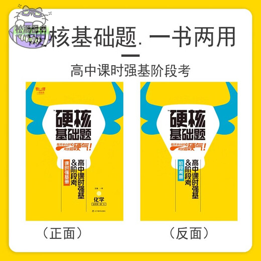 2025 Preguntas básicas de núcleo duro Matemáticas de secundaria Matemáticas Inglés Física Química Biología Geografía Compulsora One High School Primer Volumen Selección Una versión de Beijing Educación Hunan Educación Temprana Educación Temprana Ingreso de ingreso Hard Core Basic Real Preguntas Debe elegir 678 Preguntas de opción múltiple [Geografía en el primer año] Compulsor de Hunan Education High School High School General General
