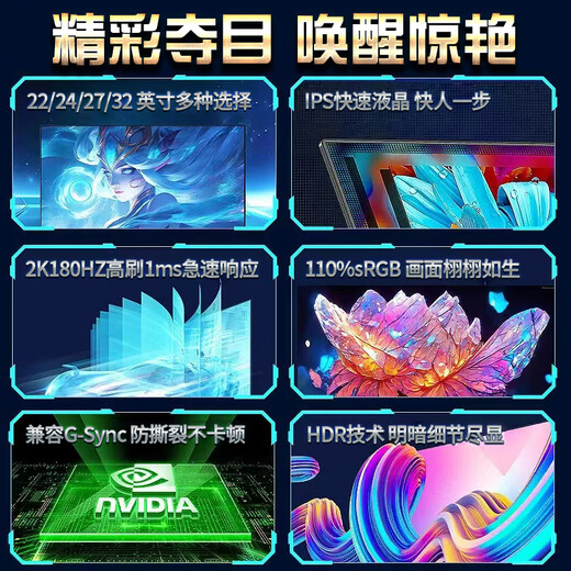 AOCANT 24/27/32-inch computer monitor native tear-resistant 2K240HZ high-brush gaming HD 1K180 Hz edgeless curved office design monitor can be wall-mounted 24-inch 1K180HZ straight black Fast IPS high-performance version