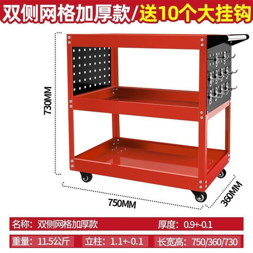 An Junsheng three-layer tool cart auto repair and maintenance thickened trolley workshop multi-functional parts hardware mobile repair rack blue thickened version
