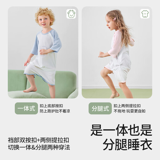 
Betas baby clothes spring and summer thin pure cotton baby pajamas anti-kick quilt home air conditioning children's nightgown jumpsuit