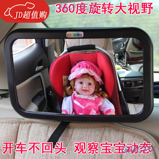 
Car child safety seat special reverse baby reflector basket rearview mirror baby observation mirror in car. Cartoon set without mirror. Message cover