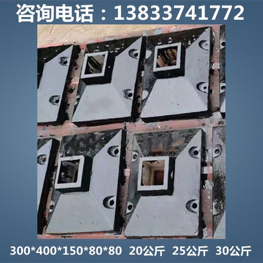 致荟树市政铸铁护栏底座 围栏 护栏 小区隔离护栏底座 道路防撞底座 300*500*150*120*12040公斤