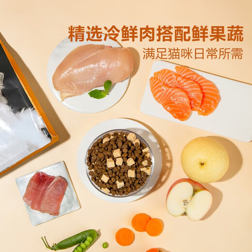 Member s Mark Sam Fresh Meat Double Combination Full Price Cat Food 900g*2 packs (recipe random)