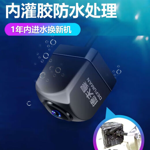 Buick New Regal, Yinglang, Kaiweilang, Lacross Encore, GL8 Ultra HD Night Vision Reversing Bildkamera Ultra HD Starlight 1517 Yinglang