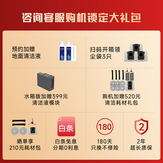 追觅S30ProUltra增强版扫地机器人热水洗切割毛发自集尘双机械臂全能基站智能扫拖一体机 S30ProUltra增强版【超薄上下水】-全国仓