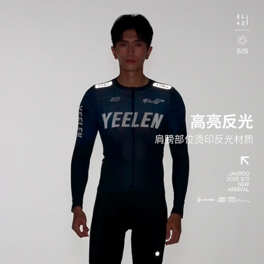 Jieku 2025 spring and summer new product YEELEN men's long-sleeved cycling suit suit thin outdoor reflective high-elastic breathable top black blue 2XL