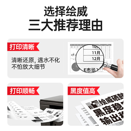 绘威CZ192A 93A易加粉硒鼓 适用惠普HP LaserJet Pro M435nw M701n M701a M706 M706n打印机粉盒hp192a hp93a