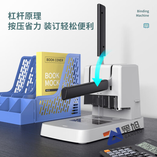 Deli 3888 binding machine financial accounting voucher file punching machine hot melt riveting pipe manual small 33669S GB301 binding machine/binding thickness 40mm