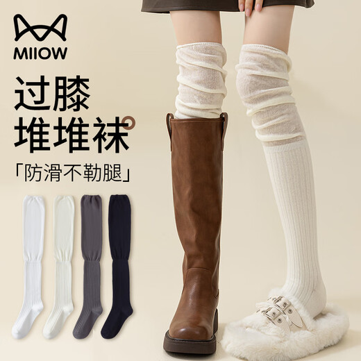 Mao Ren Dui Dui Knee Socks for Women Spring and Autumn High Anti-Slip Knee Socks for Girls JK Micro Pressure Slimming Boots Stockings Milky White - 1 Pair One Size Recommended 155-175cm 80-120 Jin Jin is equal to 0.5 kg