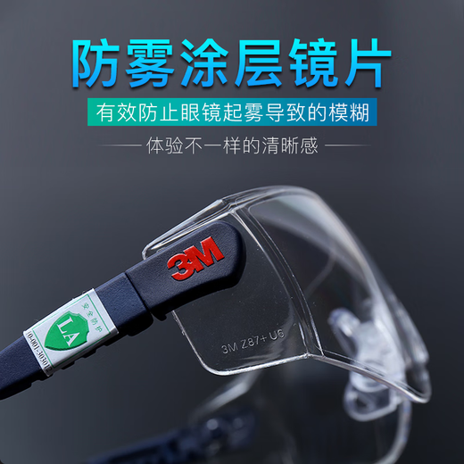 3M 10196 windproof, dustproof, impact protective goggles, industrial anti-cutting and splash-proof glasses, 1 pair