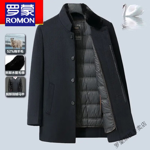 罗蒙（ROMON）翻领男士双面羊毛呢子外套2024新款中年商务休闲羽绒内胆上衣男装 灰色  加厚 M 170（建议95-115斤）