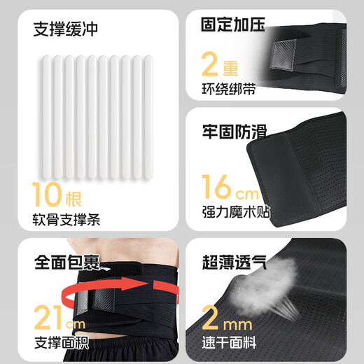 Li niing ceinture de protection de la ceinture exercice de la taille de la taille de la taille de la taille de la taille de la taille