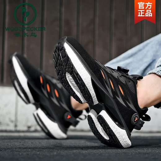 
Woodpecker running shoes men's ultra-light shock-absorbing youth junior high school students adult rotating button black sports shoes A9888 black [upgrade] 42