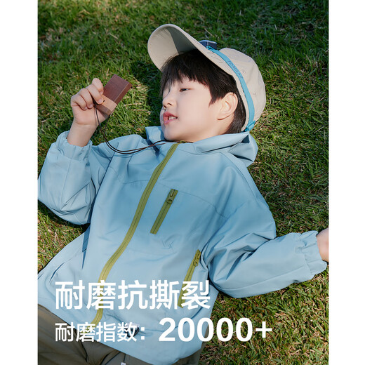 左西男童春装外套儿童冲锋服春秋款2025新款男孩休闲上衣潮 蓝色 150