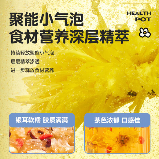 BLAUPUNKT ok health-preserving pot, teapot, constant temperature kettle, soft sound and heat preservation all-in-one, mini office, home flower teapot, stew pot, small bubbles, anti-paste, anti-spill, crispy youth