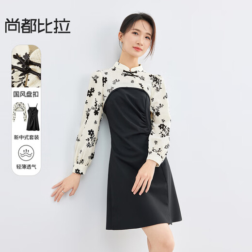 Shandubila New Chinese Style Stand Collar Button Cheongsam Blouse Fresh and Elegant Ink Printed Suspender Skirt Two-piece Set Apricot Bottom Black Flower S