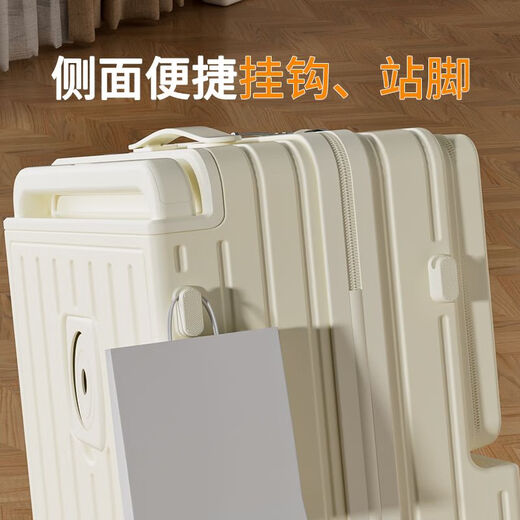 Kangaroo multifunctional suitcase wide trolley suitcase women's small fresh trolley case men's large capacity password box student suitcase Baker white cup holder + USB adapter 24 inches student accommodation
