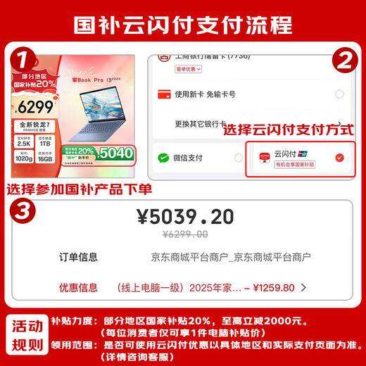 HP HP National Subsidy 20% Star Book Pro 14 Thin and Light Laptop (Core i5-13500H 16G 1TB 2.2K Screen Fingerprint Backlight) Silver