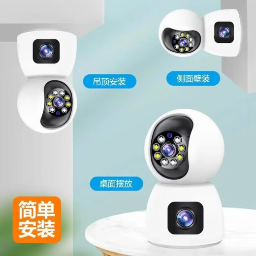Treiber 360-Grad-Panoramablastkamera Wireless WiFi Mobiltelefon Indoor Home High Definition Fernbedienung mit Sprachüberwachungskamera [Einzellinsen-HD-Infrarotversion] Standard (Überwachungsentfernung 6-15 Meter)