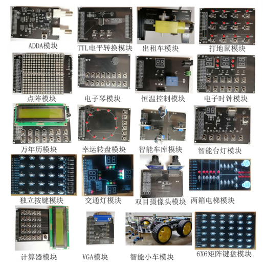 高速AD模块DA模块数据采集信号源波形发生器FPGA开发板/9280/9708 高速ADDA模块+BNC线
