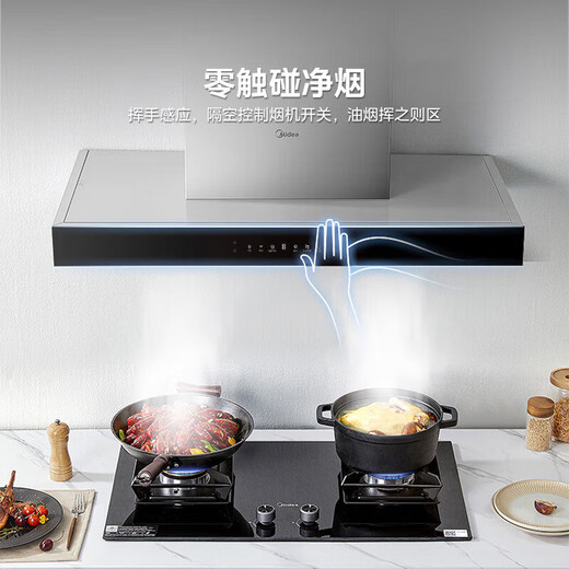 Midea Range Hood Household European Double-Cavity Techo Rango Caperino 22 Volumen de aire Control inteligente Control inteligente Autocleación y rango de drenaje Capucha T36PRO APRIFICOS [SUNCIÓN SOLEDIZA NACIONAL] Sistema de autolimpieza + succión cerrada de doble cavidad