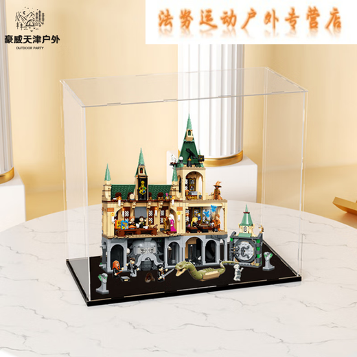 Les échecs Harry Potter construisent Poudlard Wizard Series Block Movie Harry Potter Burrow (1048 grains) Réplique de haute qualité