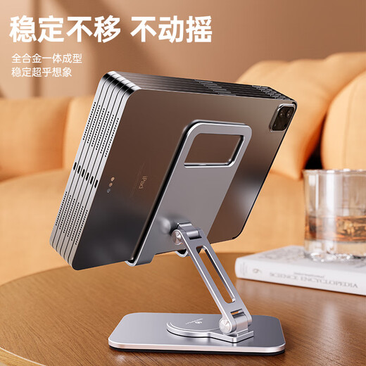 THE TREE Подставка для мобильного телефона Настольный компьютер из алюминиевого сплава iPad Планшет Онлайн-класс Обучение Ленивая опорная подставка Настольная портативная складная регулируемая на 360 градусов специальная подставка для куриных игр