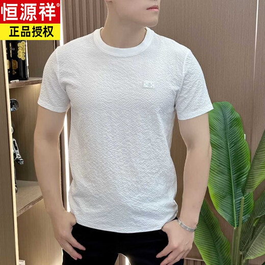Hengyuanxiang Designers Sommereis-Seidenstruktur bestickter runder Hals-Männer kurzärmelig modisch halbärmelig, vielseitig, leichter luxuriöser, bequemer Stil 1105 Weiß M 80-105jin [Jin entspricht 0,5 kg]