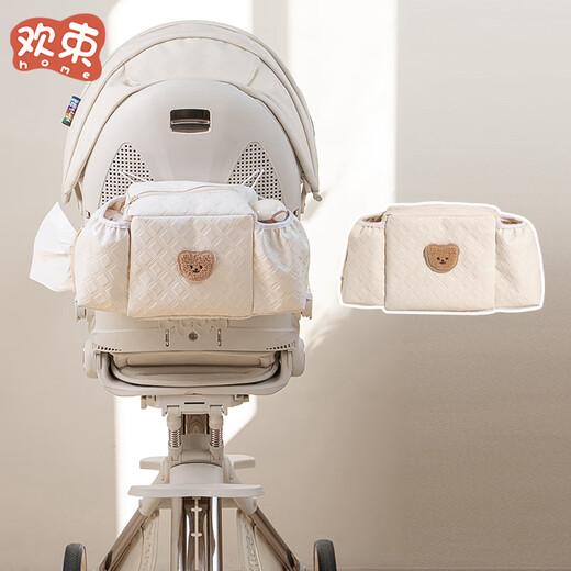 Huanshu Baby Kinderwagen Hanging Bag Proco X6 Baby Walking Artefact Accessoires Cart Aufbewahrungstasche Aufbewahrungstasche Multifunktional und universelles Bären Diamant Leder Hanging Bag ohne Spezifikationen