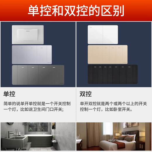 Delixi Electric 118 Typ Wall Panel, Double Control Sechs Löcher, einzelne zwei Einsätze zehn Löcher, 1 Öffnen sechs Löcher, 6 Loch -Power -Sockel, 691 modische Weiße One -Öffnen von zwei zehn Löchern