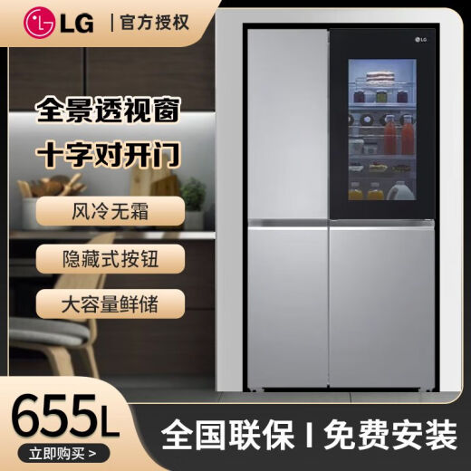 LG Double-abre en perspectiva del refrigerador Puerta de la ventana 655L Esterilización sin aire libre y extracción de olor Titanio Air Silver S651S78 S651S78